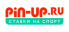 Букмекерская контора «Pin-Up» Казахстан