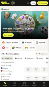 parimatch home page