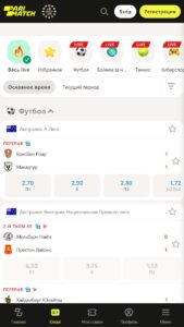parimatch sport betting