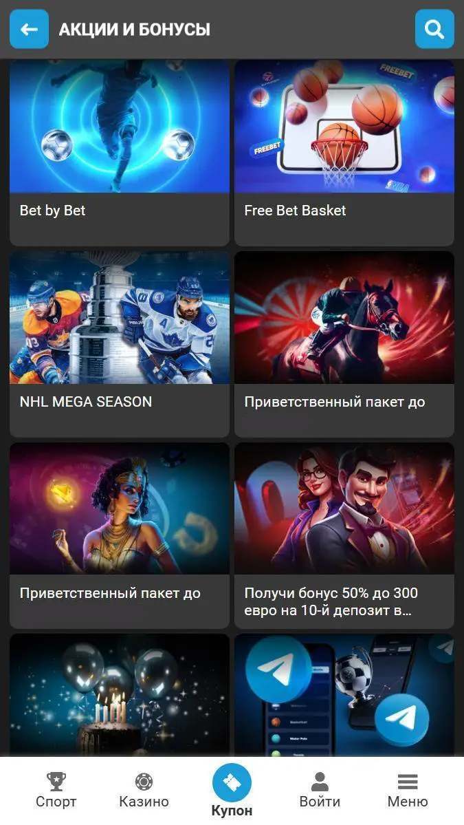 megapari Bonuses