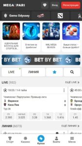 megapari home page
