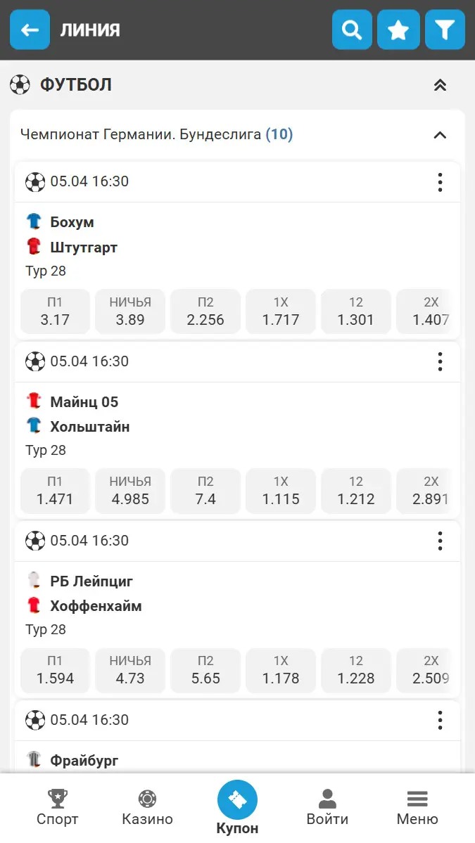 megapari betting page