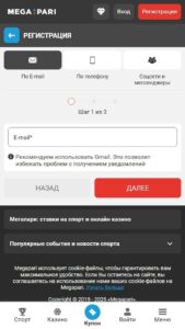 megapari