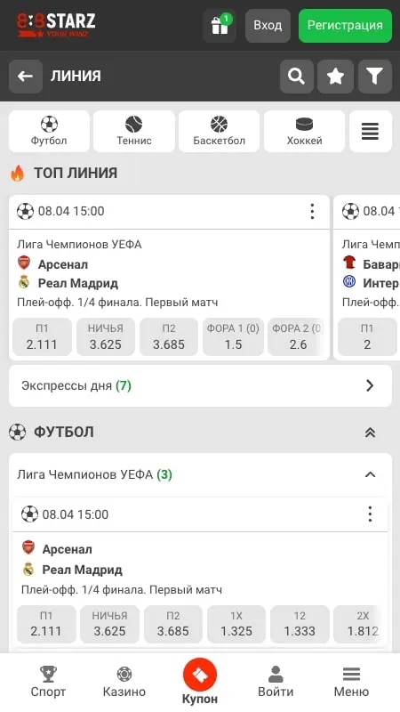 888starz Bookmaker Sport Betting
