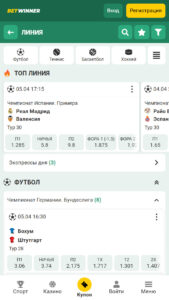 Спортивные события с лучшими рынками ставок