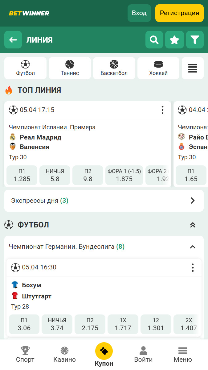 Спортивные события с лучшими рынками ставок