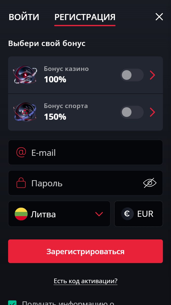 Starda registration 1
