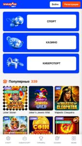 Vulkanbet home page