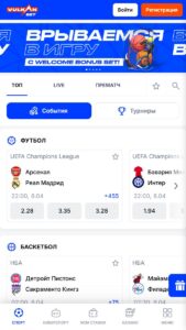 Vulkanbet betting page