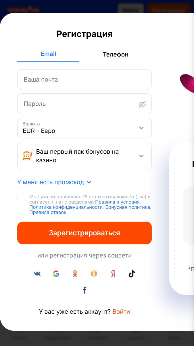 Vulkanbet registration 1