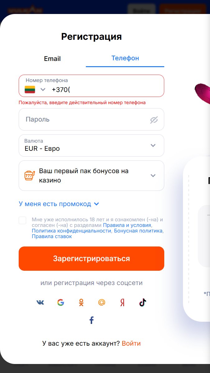 Vulkanbet registration 2