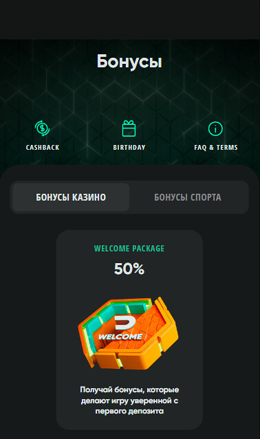 drip bonus