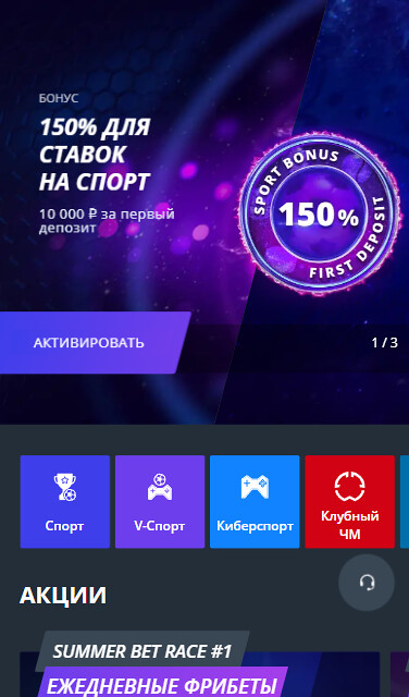 jet sport