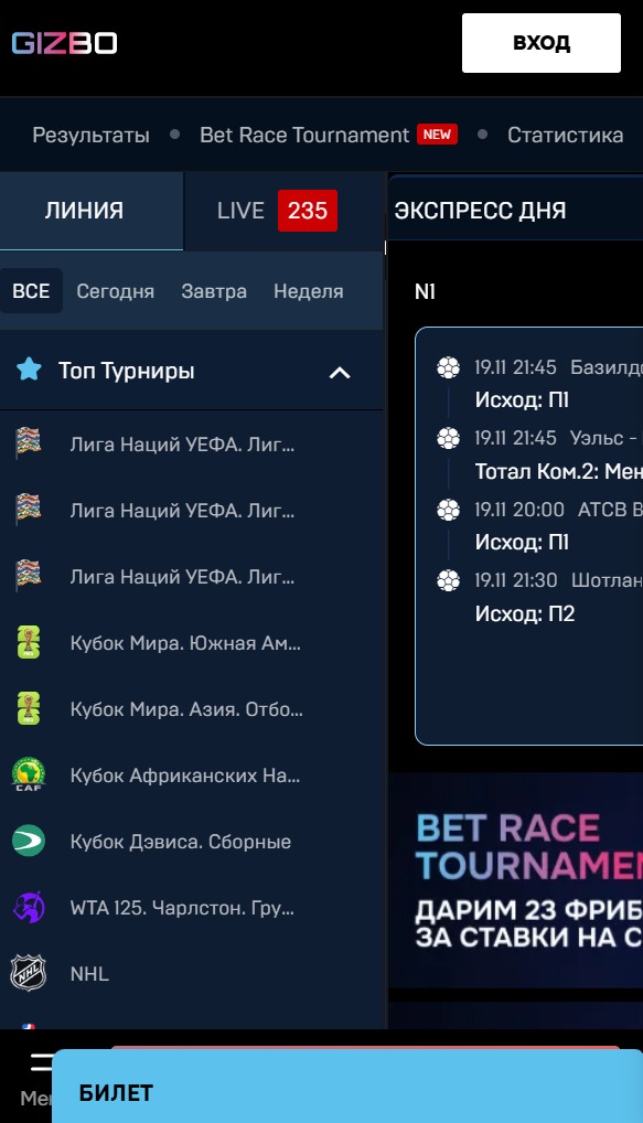 gizbo vip sport kupon tv