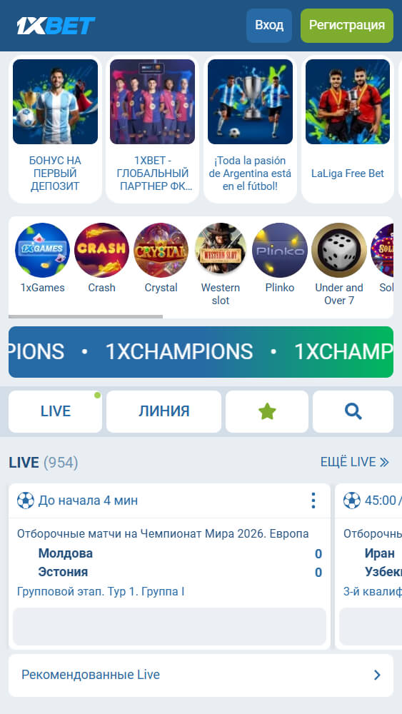1xbet 