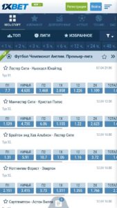 1xbet kz betting
