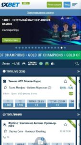 1xbet main page