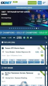 1xbet main page