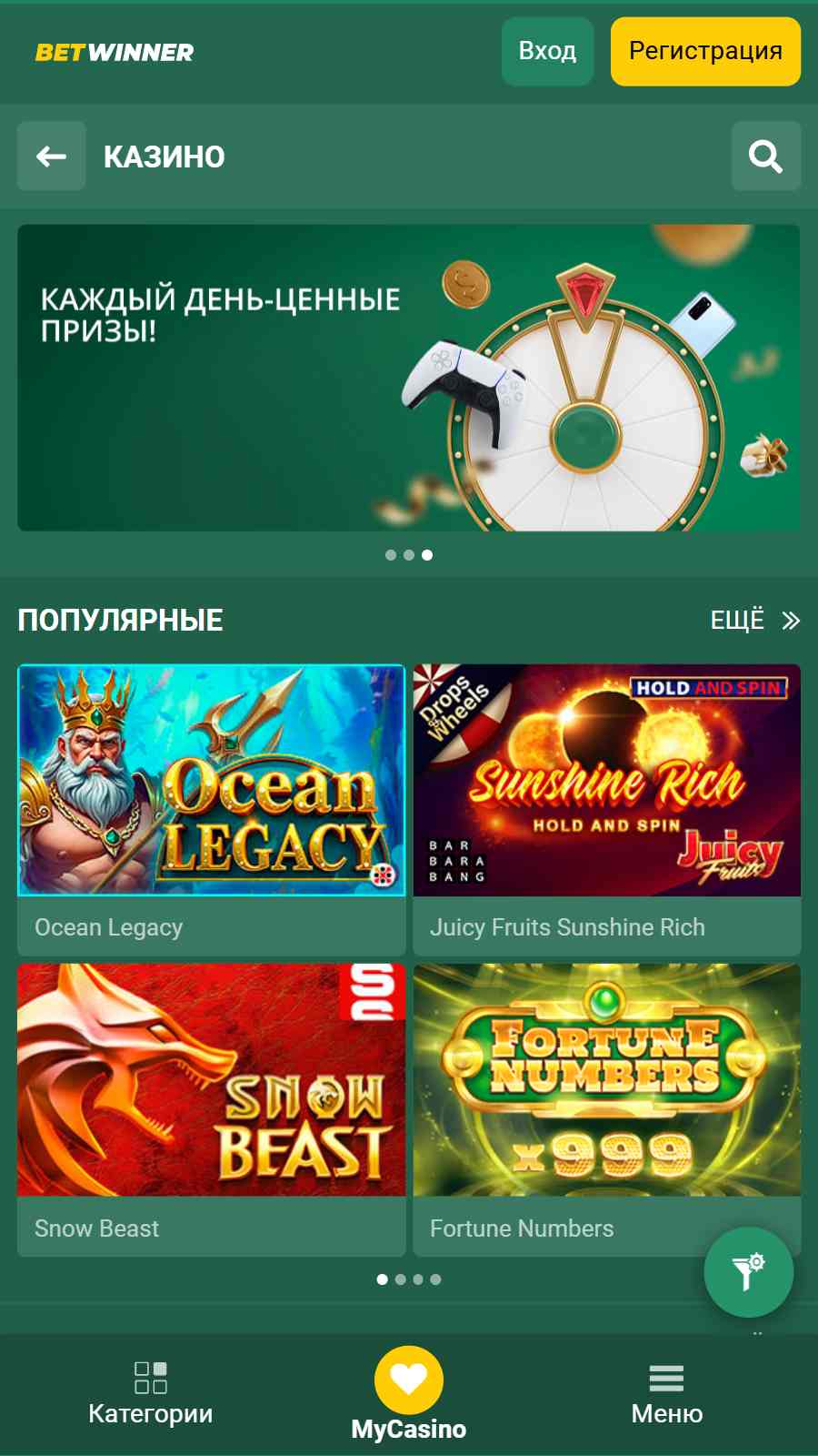 main page