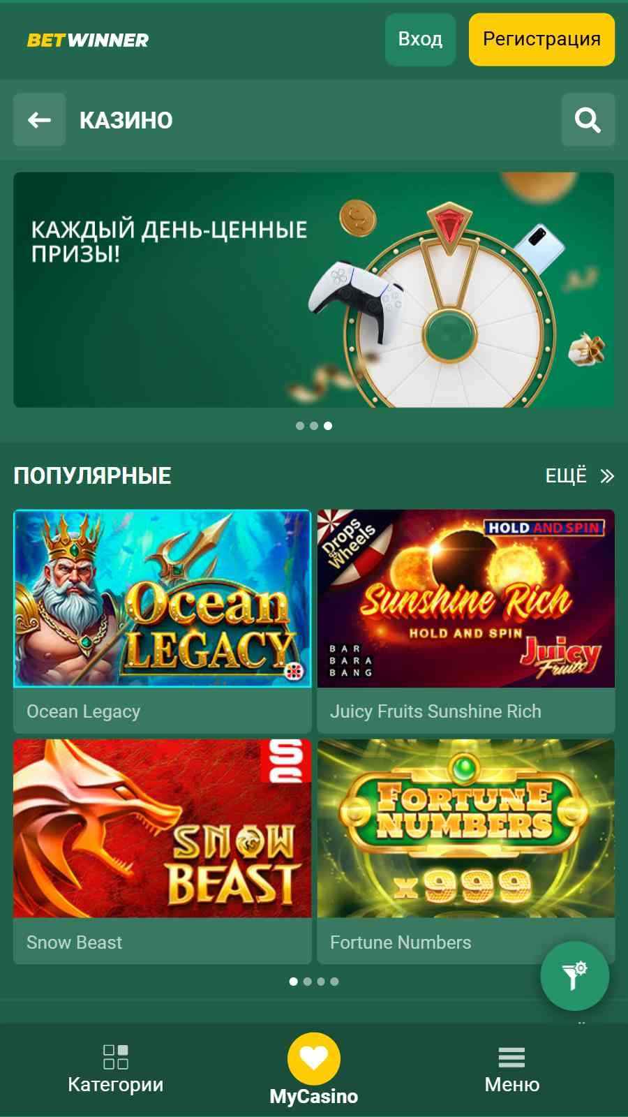 main page