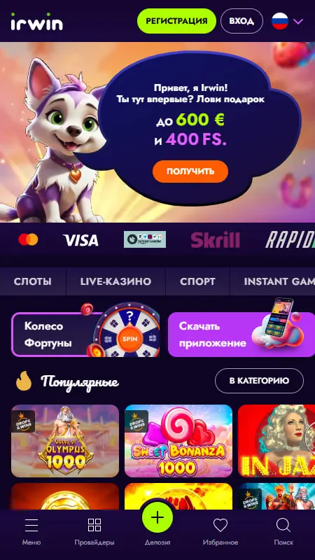 онлайн казино которые дают