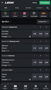 leon sport page