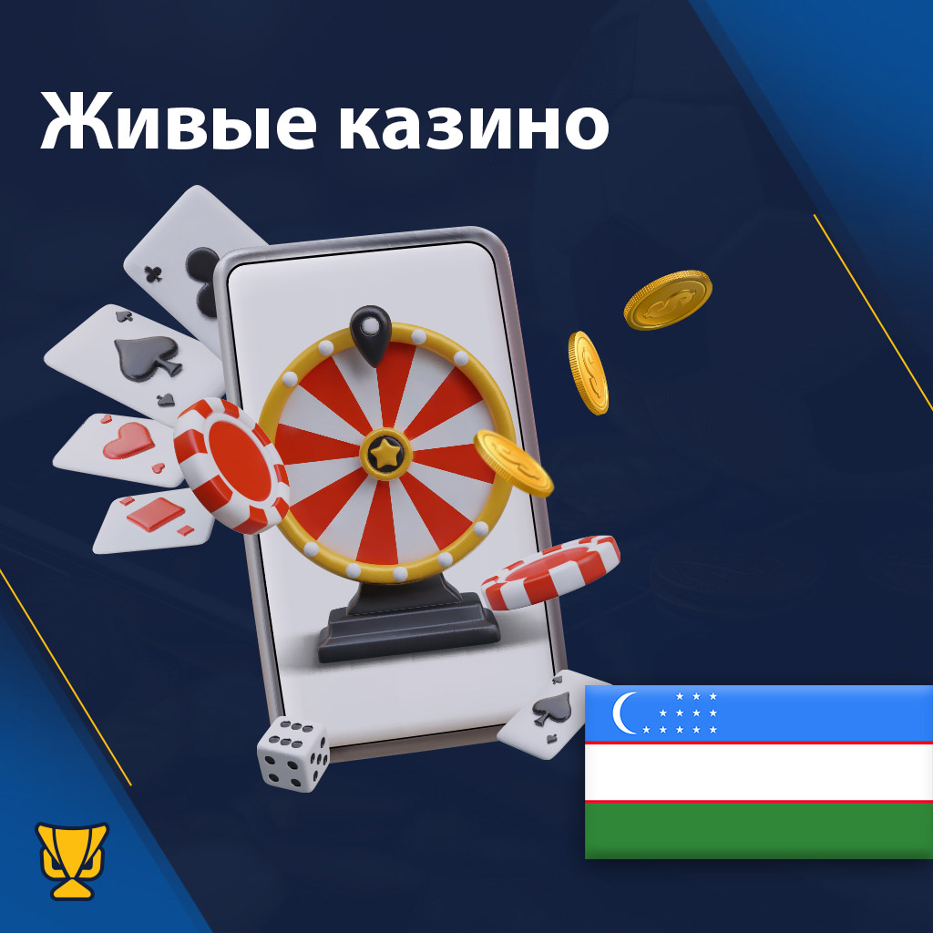 Live казино в Узбекистане Mobile