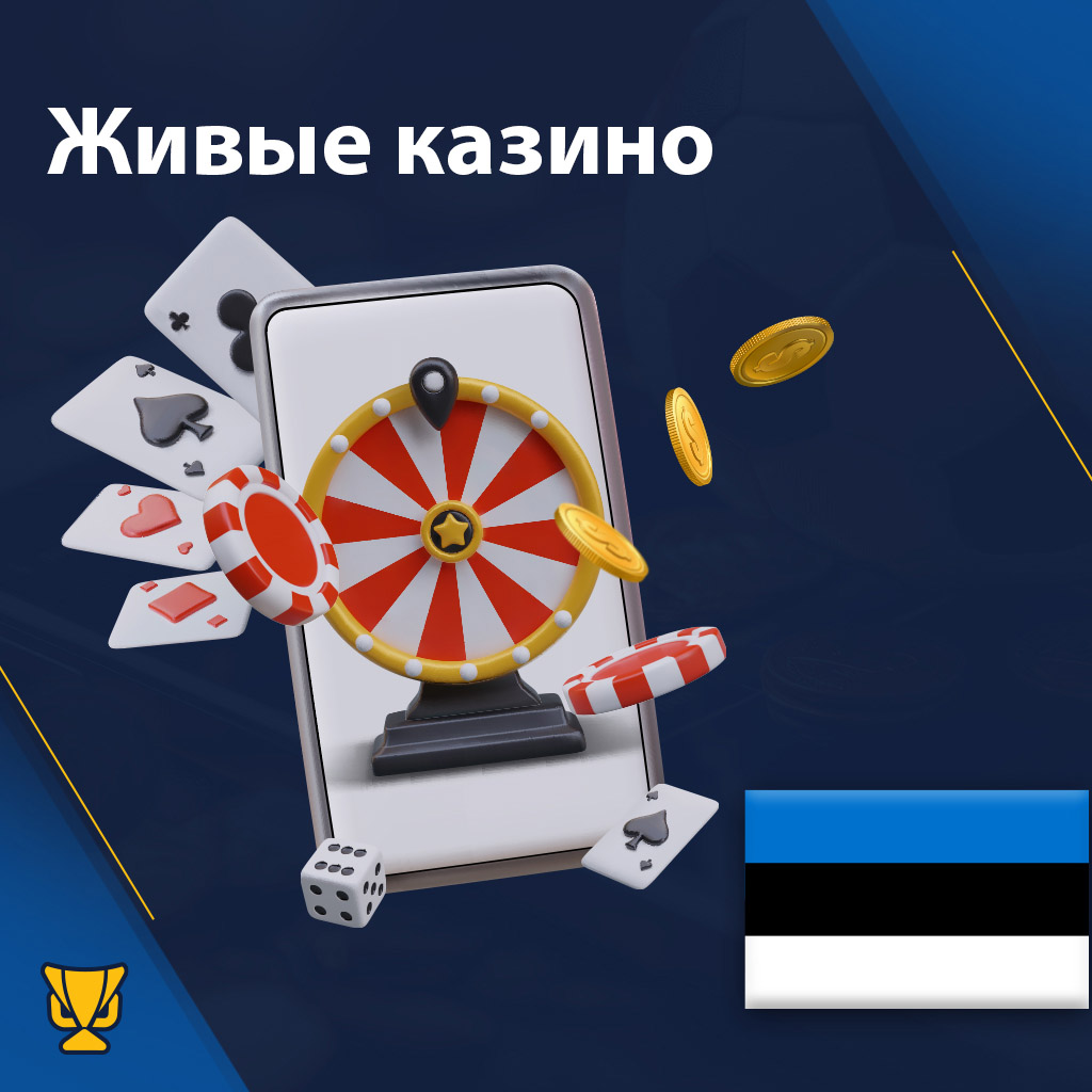 Live казино в Эстонии Mobile