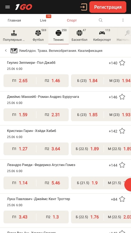 1Go Casino – Сайт ставок на Уимблдон 2025