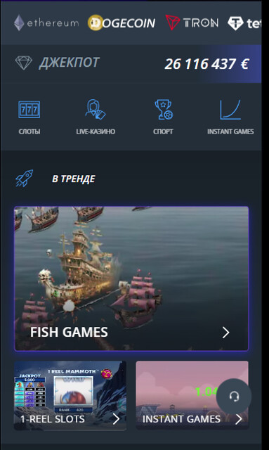 Jet Casino основная