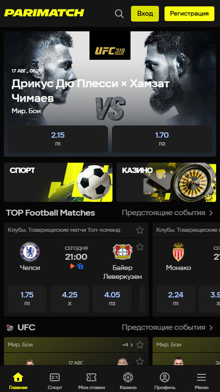 Parimatch Таджикистан 