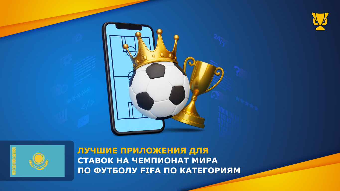 FIFA World Cup betting apps by category Kazakhstan
