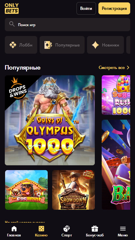 OnlyBets Casino page