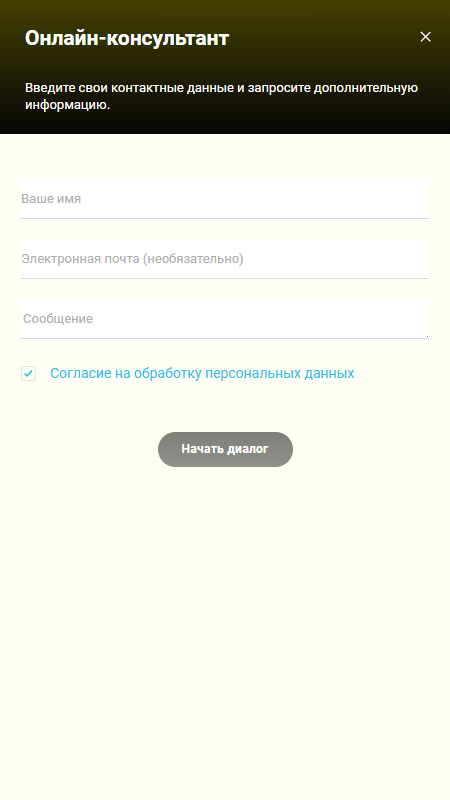 OnlyBets Technical support