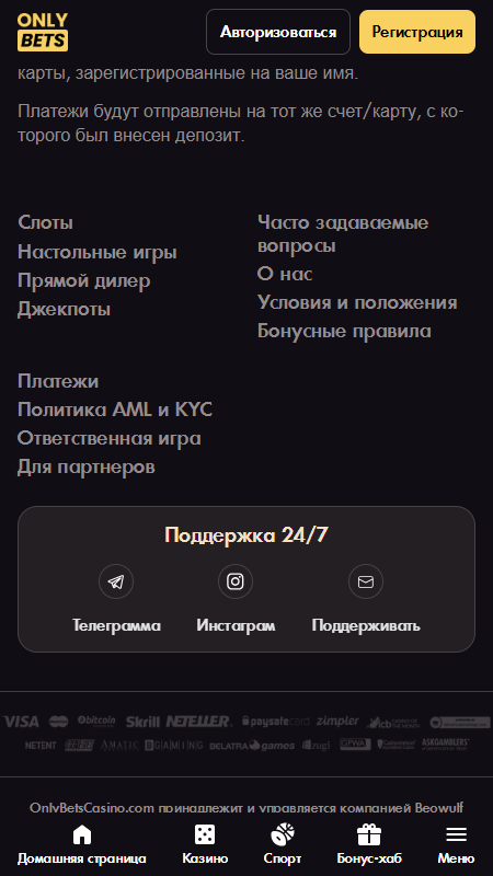 OnlyBets Support info