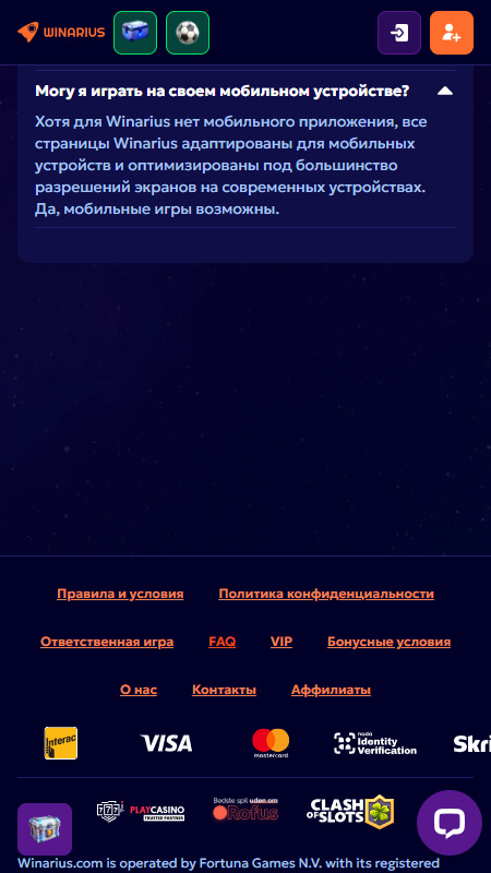 Winarius info about mobile app