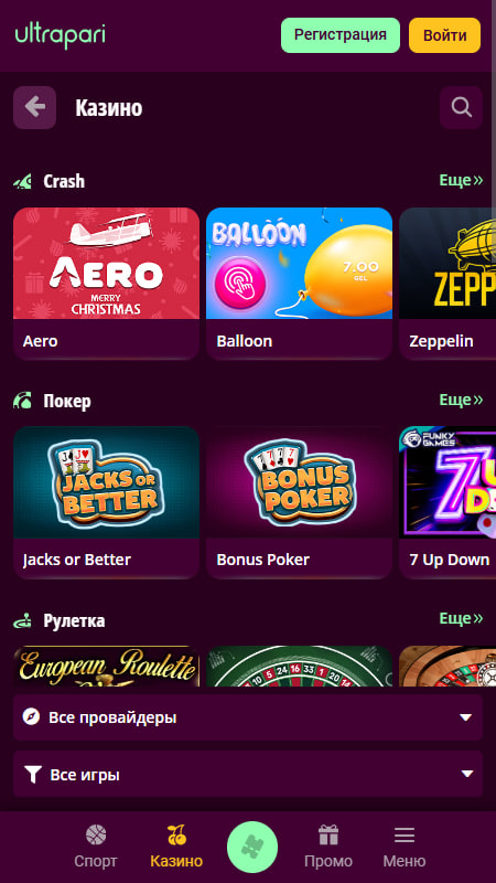 Игры Казино Ultrapari