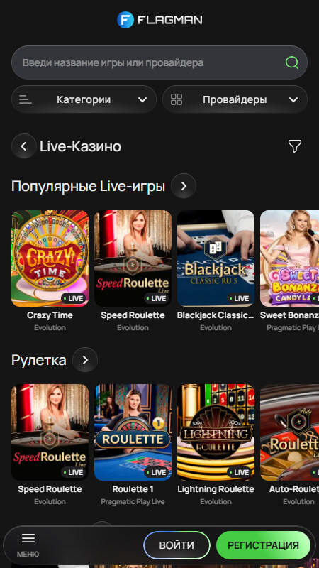 Flagman Live-казино