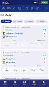 Интерфейс для ставок в режиме реального времени с лучшими коэффициентами.