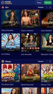 Игры в живом казино с реальными дилерами