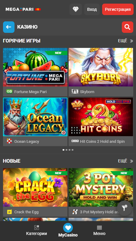 Megapari казино игры