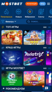 Mostbet казино
