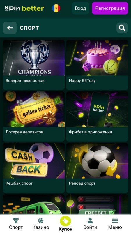 Spinbetter bonuses md