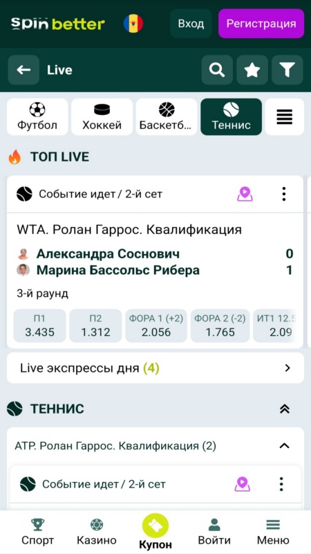 Spinbetter live betting