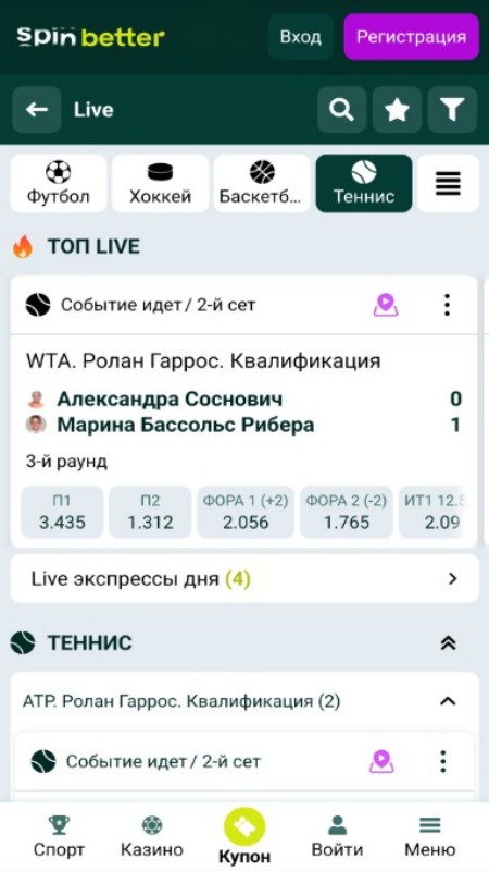 Spinbetter live betting