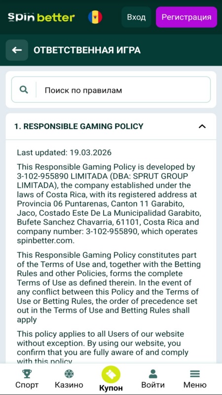 Spinbetter responsible gambling 