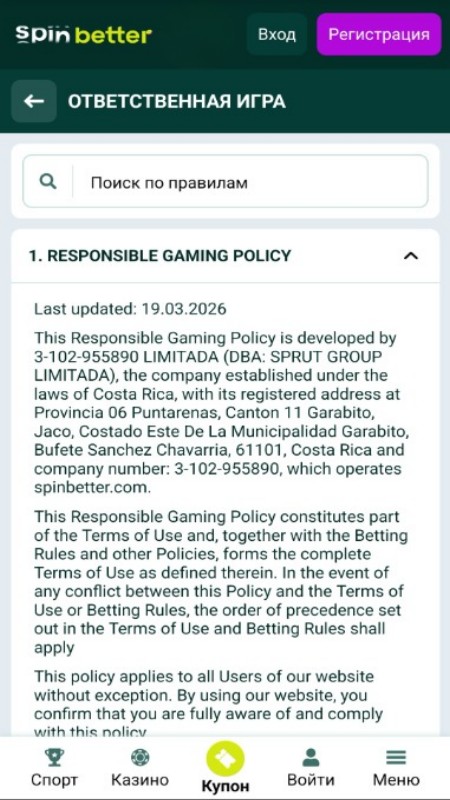 Spinbetter responsible gambling
