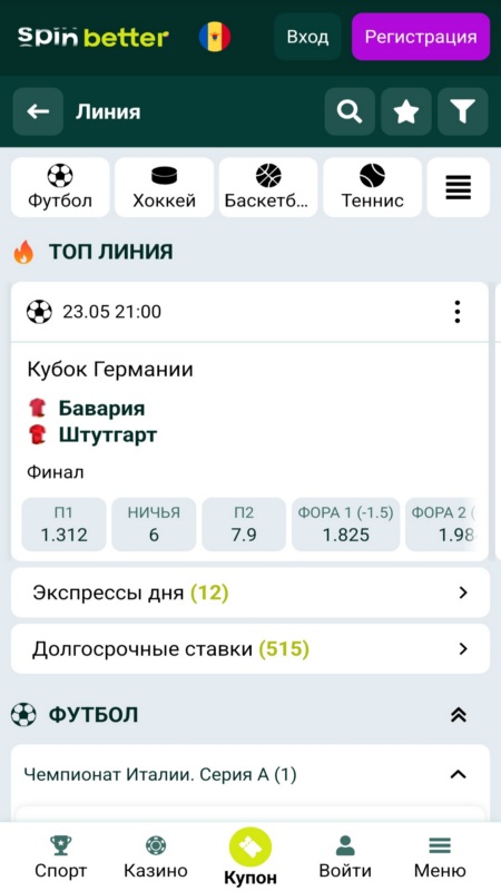 Spinbetter sport betting
