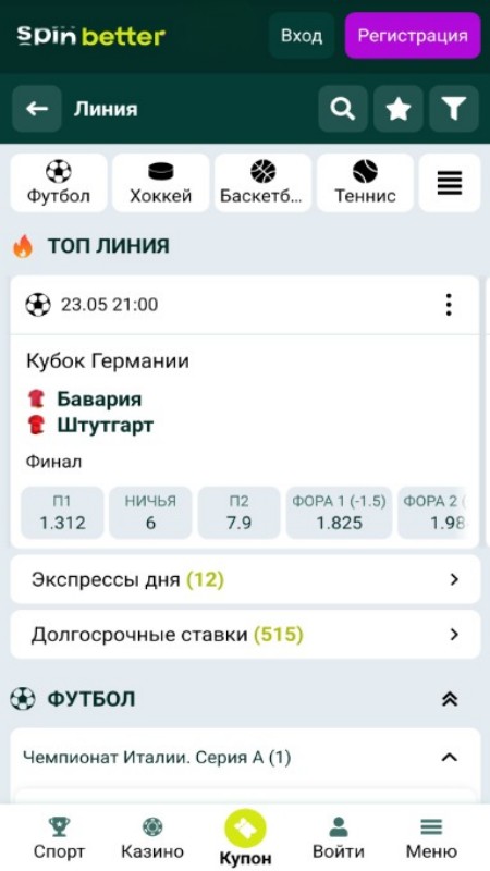 Spinbetter sport betting