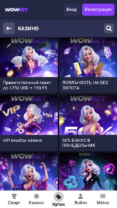 Какие бонусы предлагает казино WOWBET